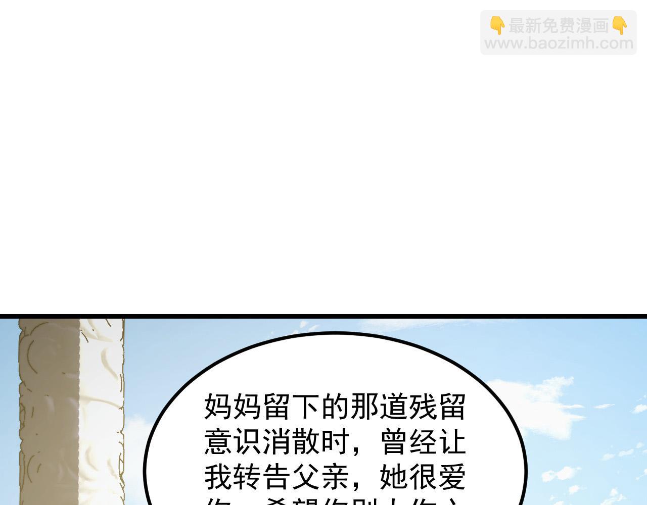 從末世崛起 - 320 新的時代(3/3) - 2