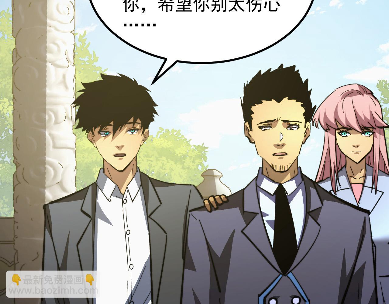 從末世崛起 - 320 新的時代(3/3) - 3