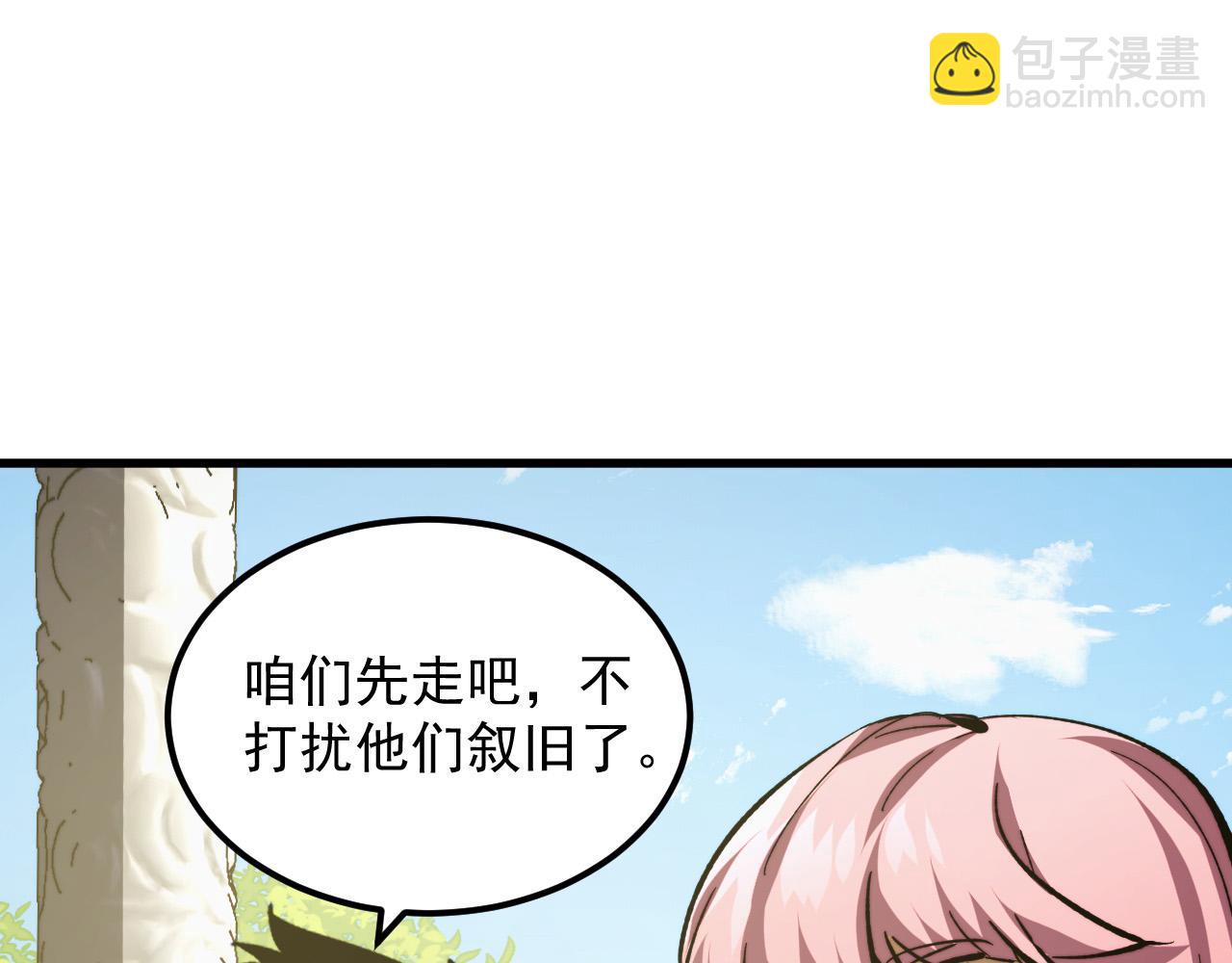 從末世崛起 - 320 新的時代(3/3) - 1