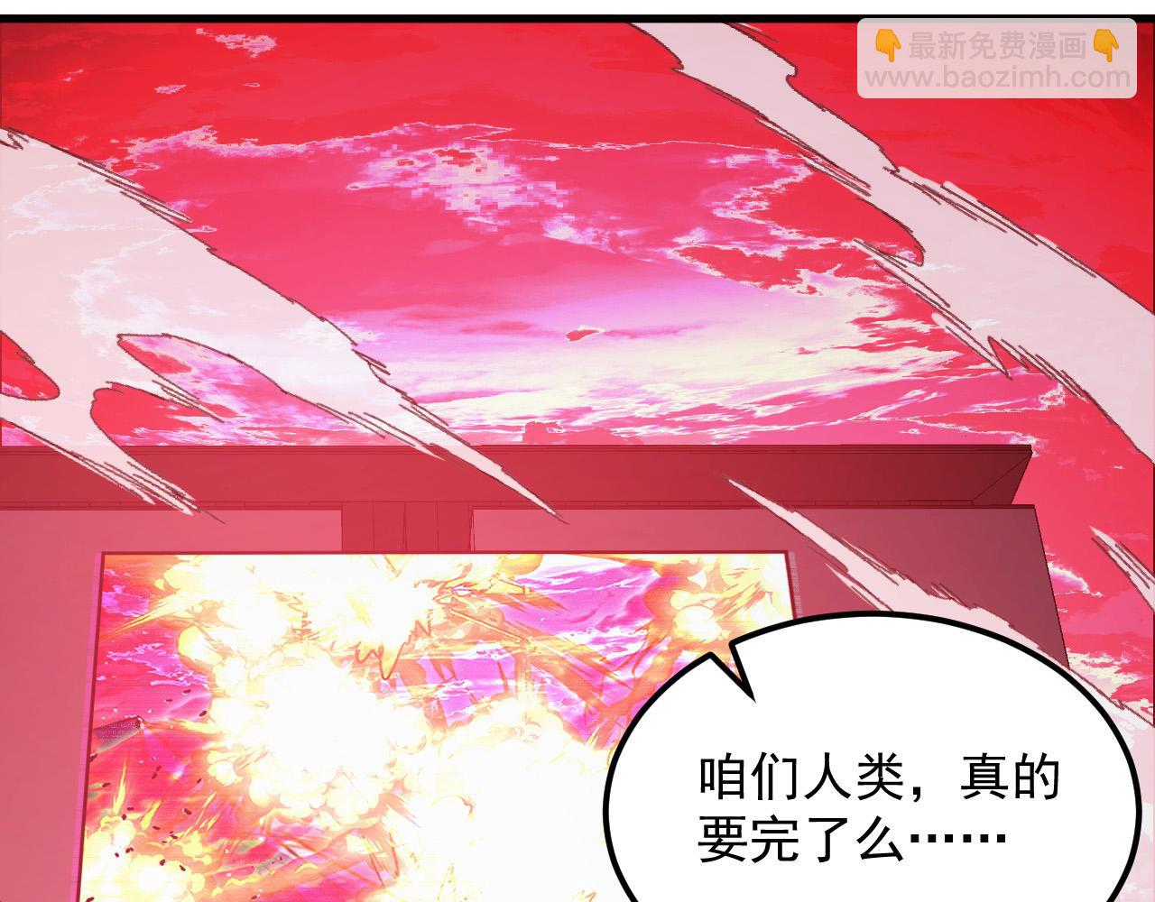 從末世崛起 - 320 新的時代(1/3) - 6