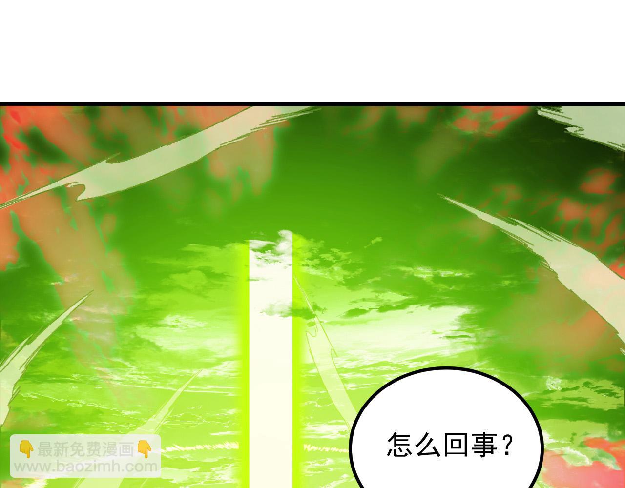 從末世崛起 - 320 新的時代(1/3) - 4