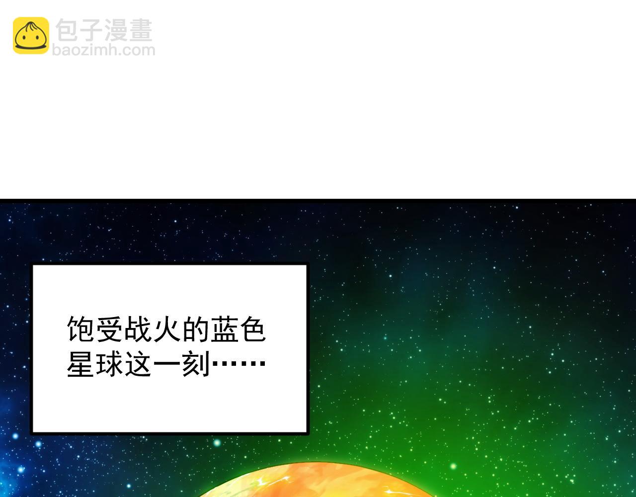 從末世崛起 - 320 新的時代(1/3) - 2