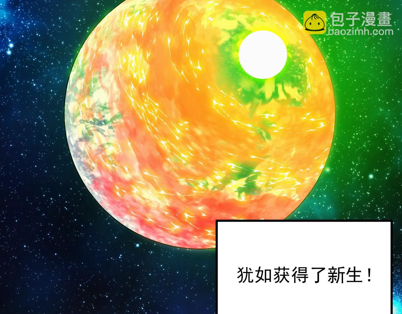 從末世崛起 - 320 新的時代(1/3) - 3
