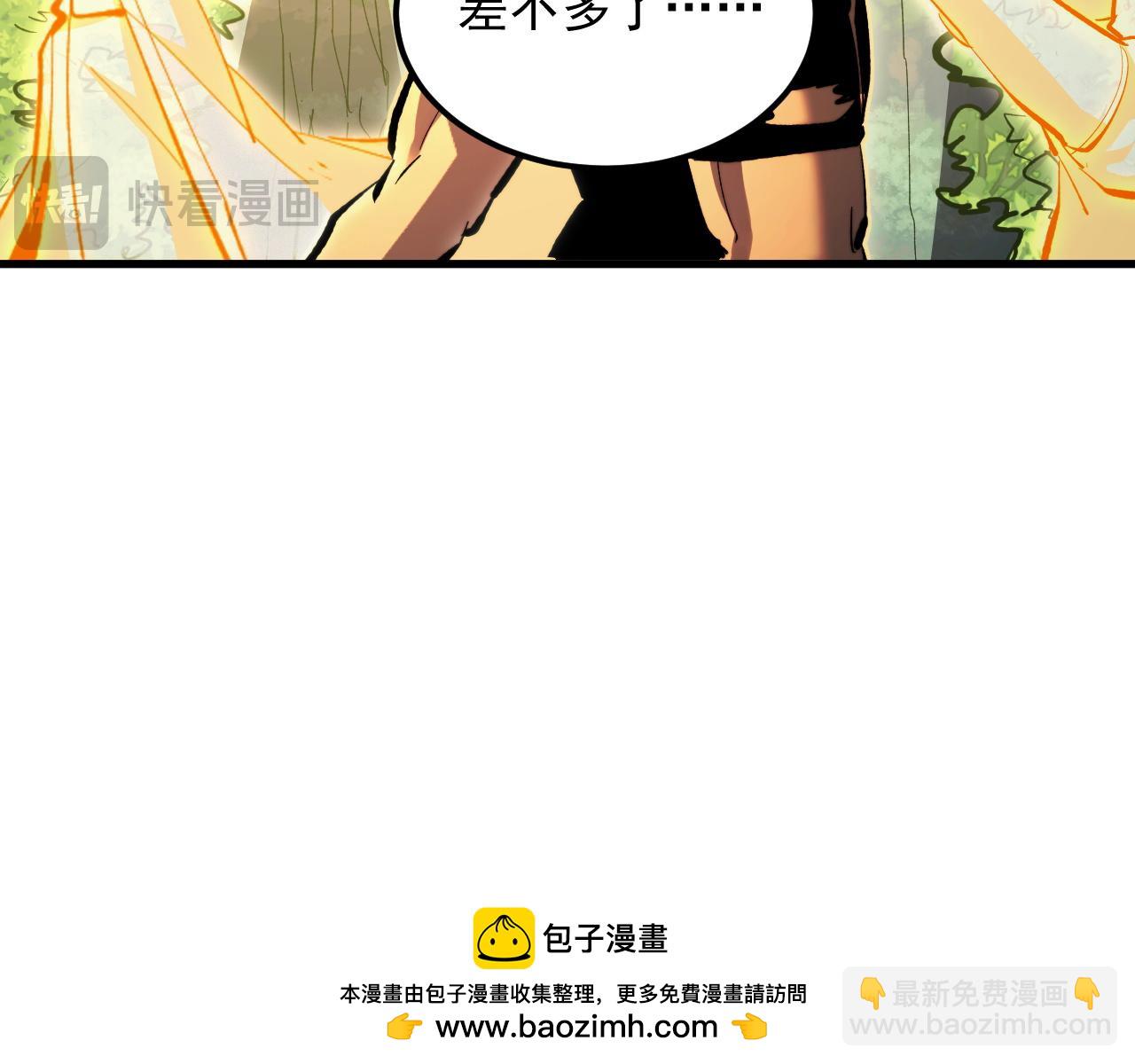 從末世崛起 - 320 新的時代(1/3) - 2