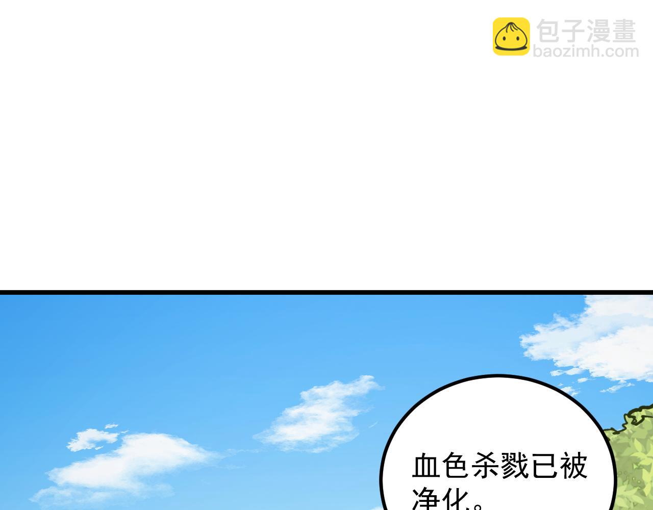 從末世崛起 - 320 新的時代(2/3) - 5