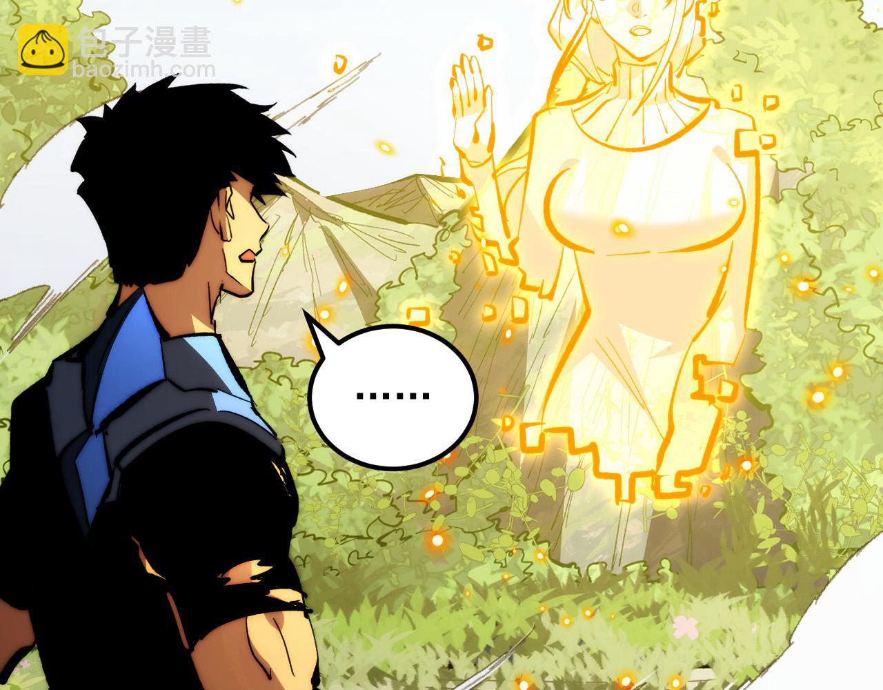 從末世崛起 - 320 新的時代(2/3) - 3