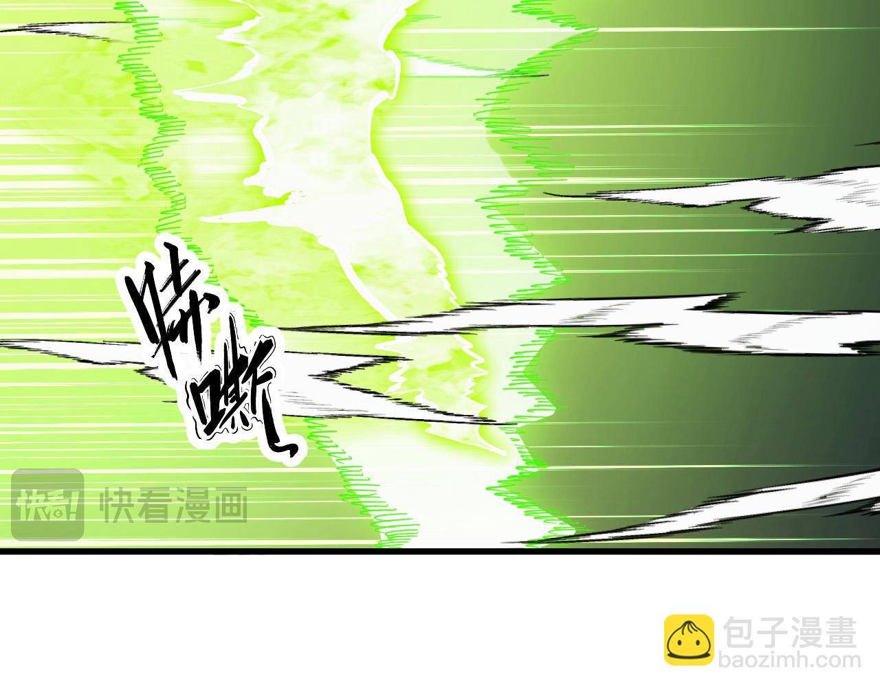 從末世崛起 - 320 新的時代(2/3) - 7