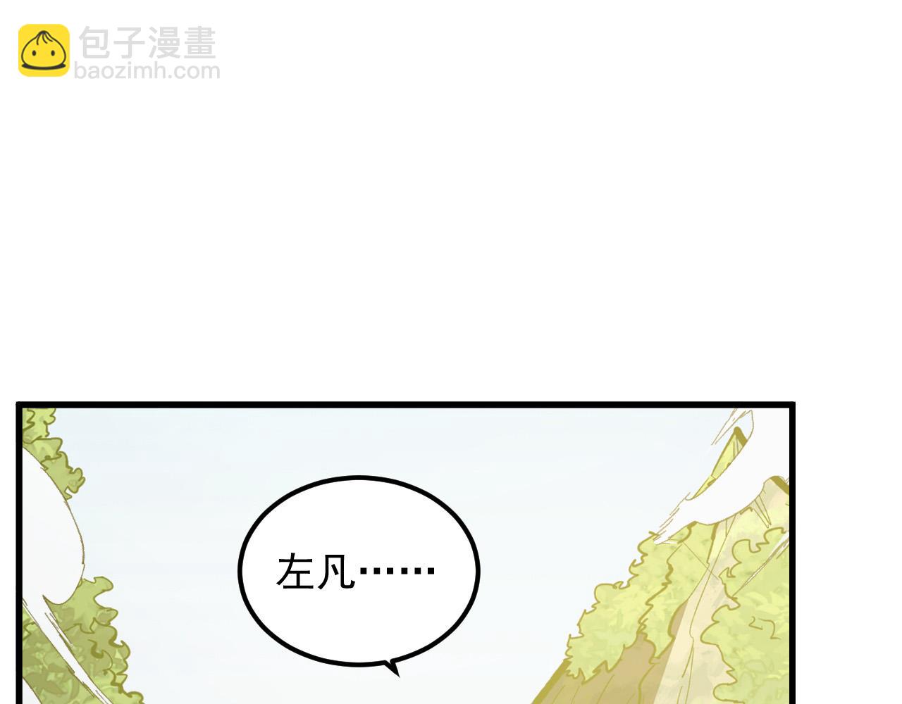 從末世崛起 - 320 新的時代(2/3) - 8