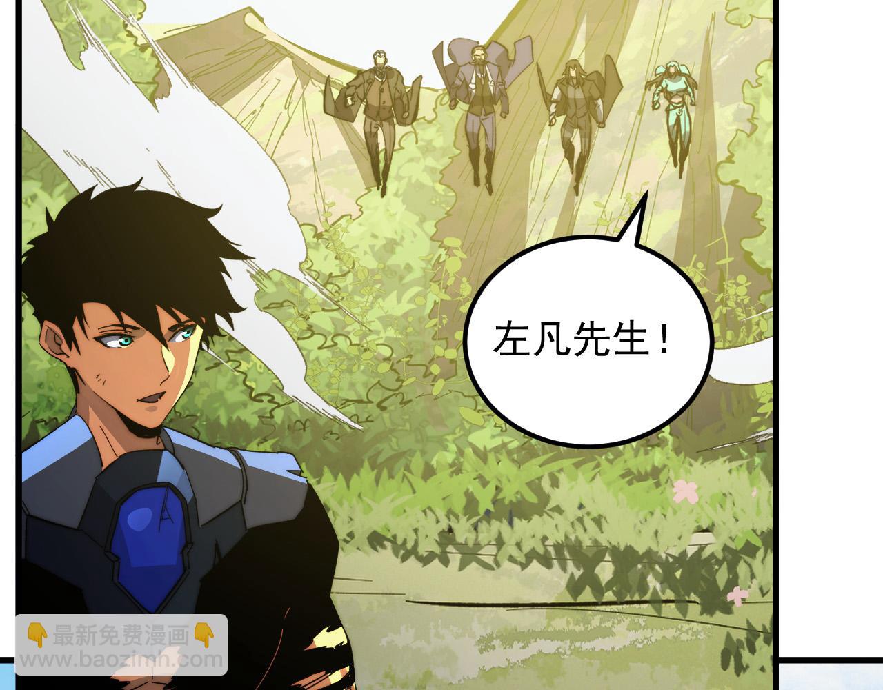 從末世崛起 - 320 新的時代(2/3) - 1