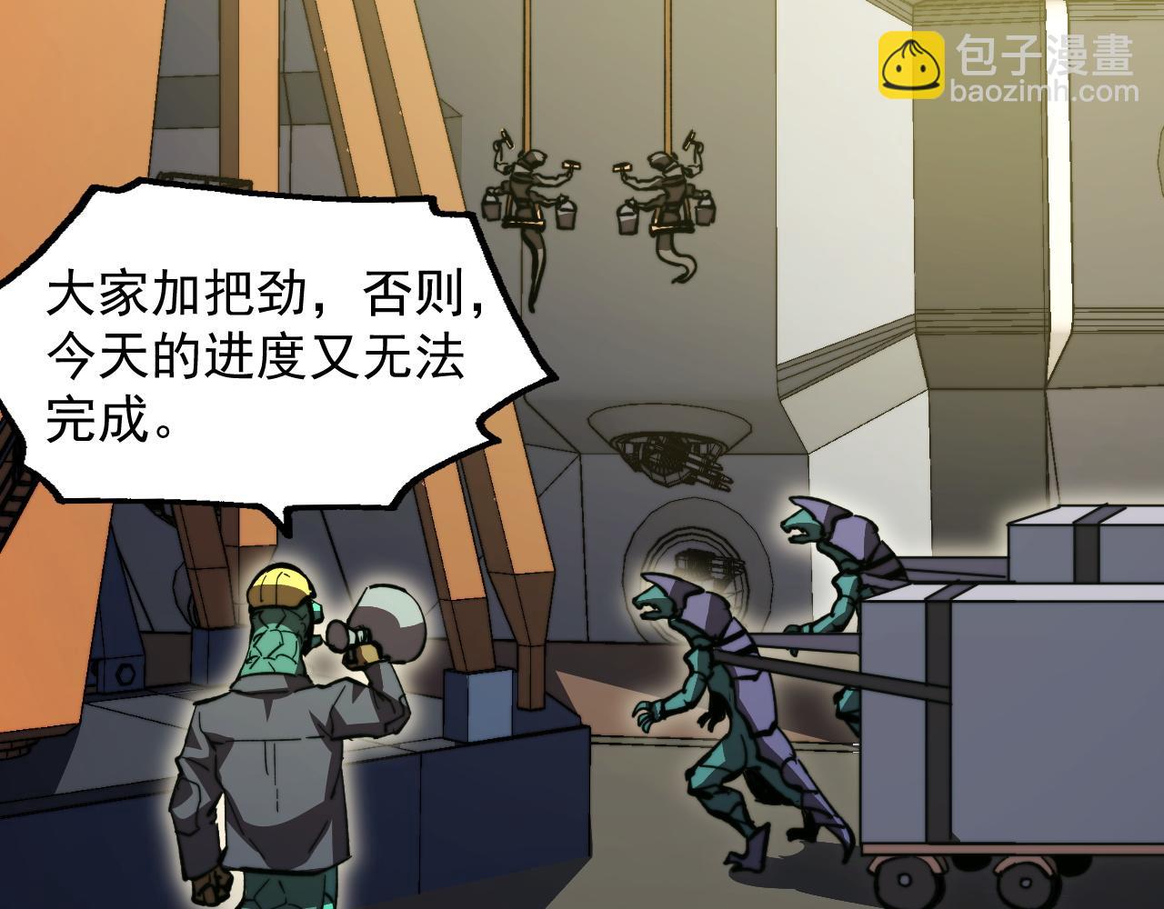 從末世崛起 - 320 新的時代(2/3) - 7