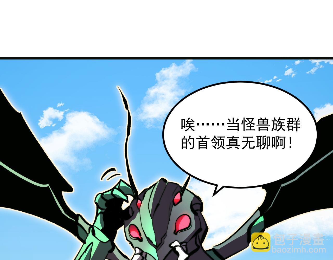 從末世崛起 - 320 新的時代(2/3) - 7