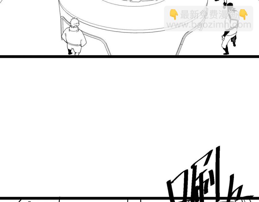 從末世崛起 - 第033話 豐厚獎勵·異寶！(3/3) - 2