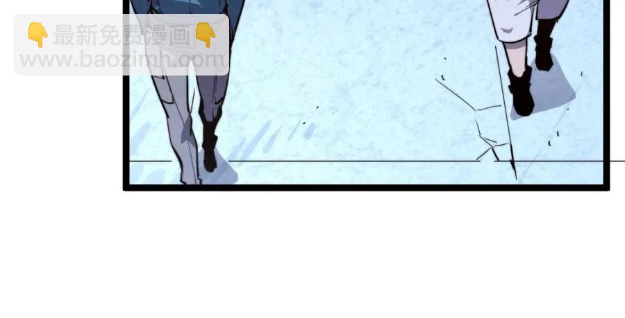 從末世崛起 - 第033話 豐厚獎勵·異寶！(1/3) - 5