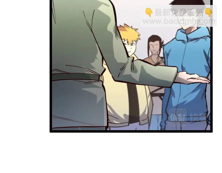 從末世崛起 - 第033話 豐厚獎勵·異寶！(1/3) - 1