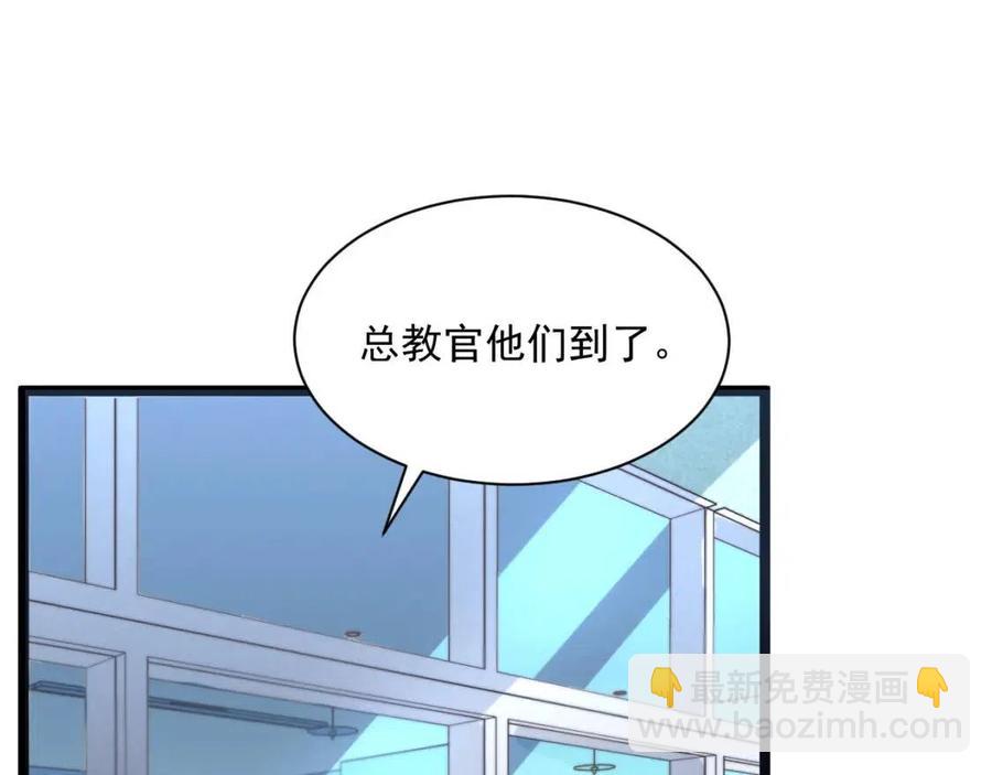 從末世崛起 - 第033話 豐厚獎勵·異寶！(1/3) - 2