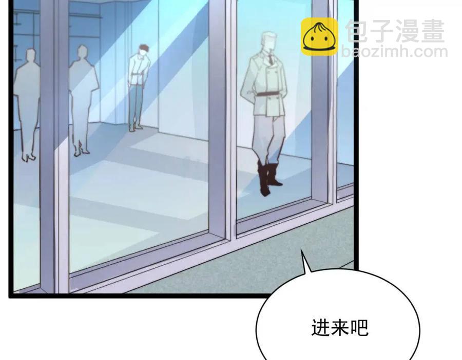 從末世崛起 - 第033話 豐厚獎勵·異寶！(1/3) - 3