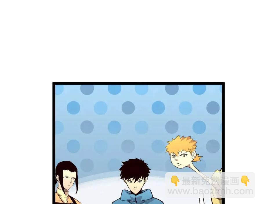 從末世崛起 - 第033話 豐厚獎勵·異寶！(1/3) - 8