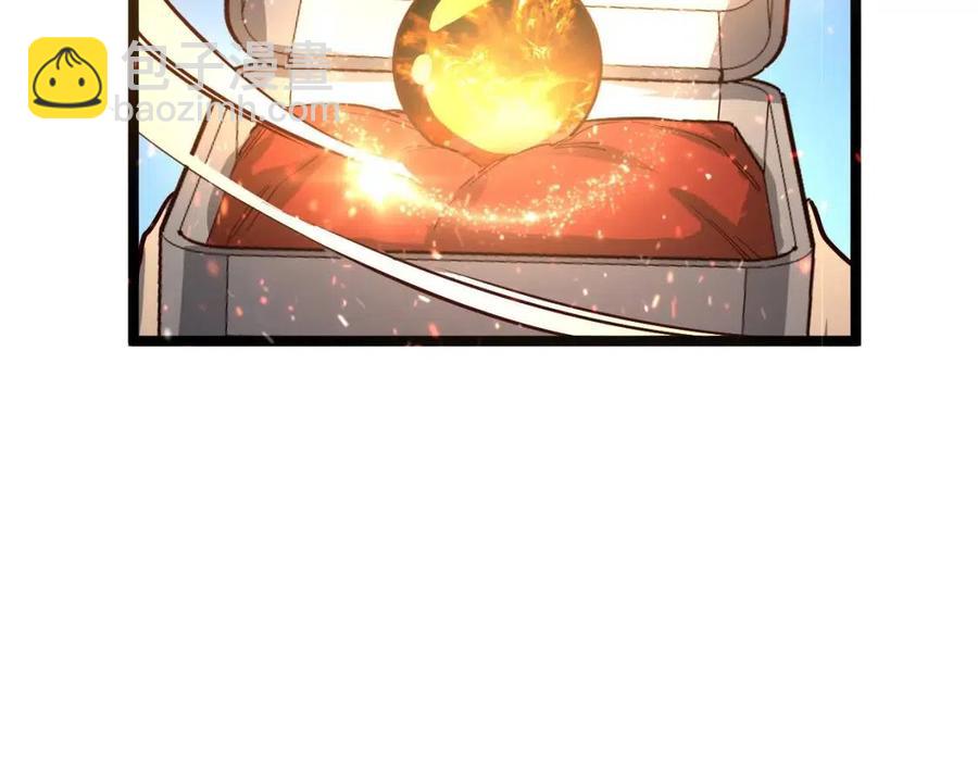 從末世崛起 - 第033話 豐厚獎勵·異寶！(2/3) - 6