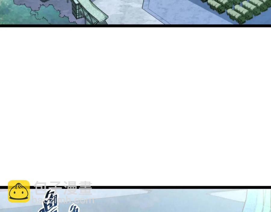 從末世崛起 - 第033話 豐厚獎勵·異寶！(1/3) - 7