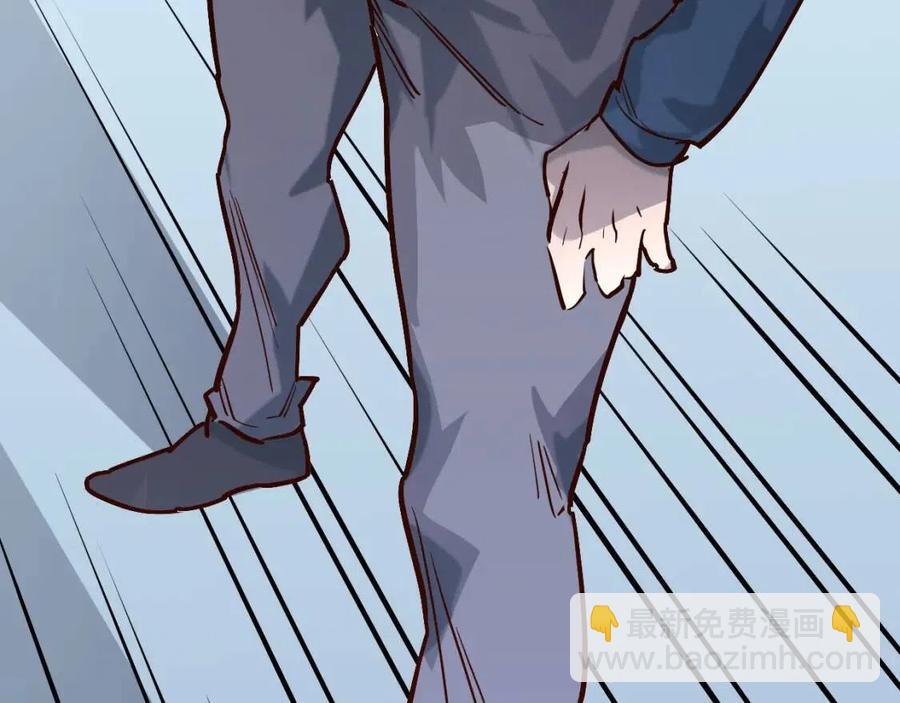 從末世崛起 - 第033話 豐厚獎勵·異寶！(2/3) - 1