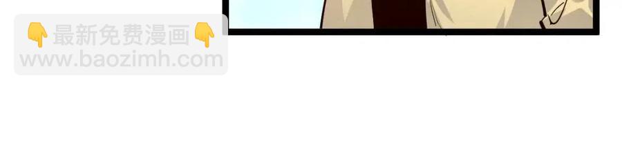 從末世崛起 - 第033話 豐厚獎勵·異寶！(2/3) - 8