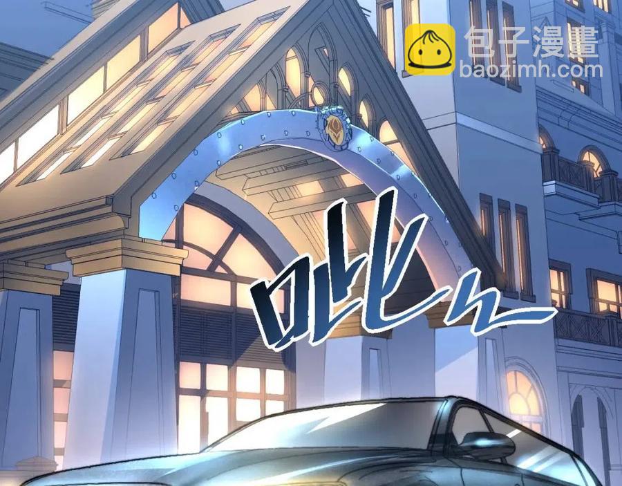 從末世崛起 - 第035話 實力飛躍·新的住所(3/3) - 6