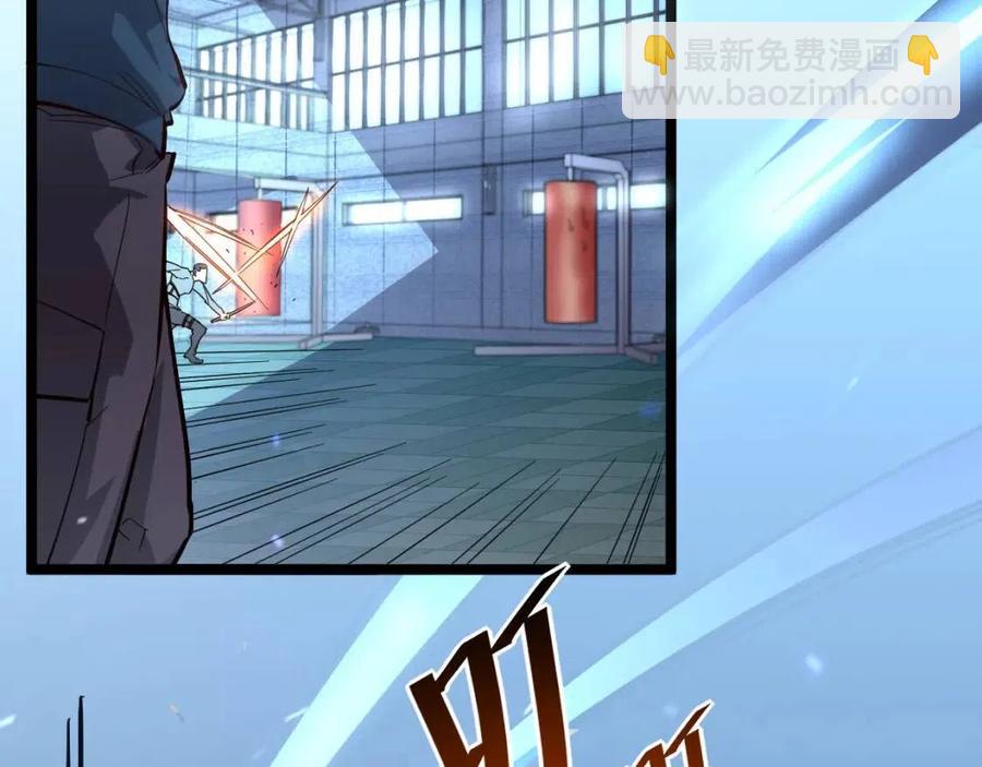 從末世崛起 - 第035話 實力飛躍·新的住所(1/3) - 3