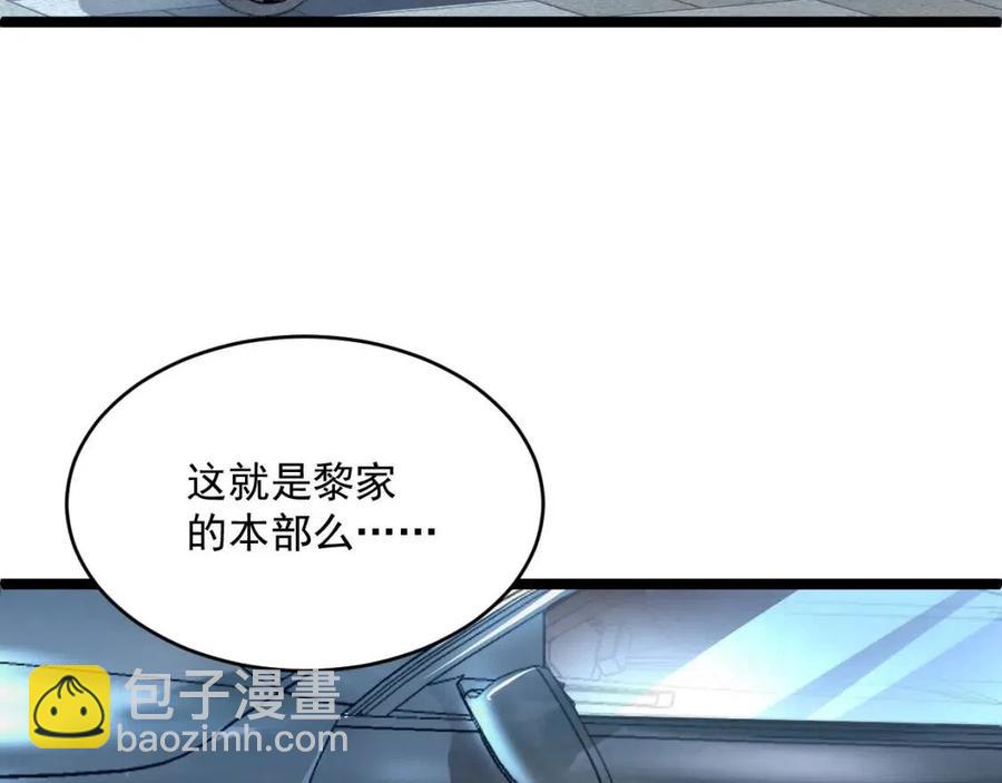 從末世崛起 - 第035話 實力飛躍·新的住所(3/3) - 3