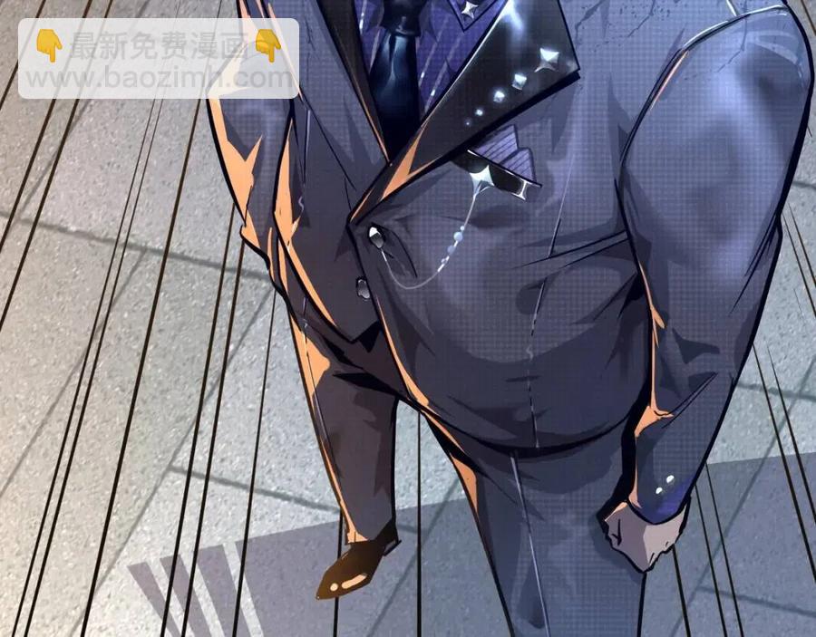 從末世崛起 - 第035話 實力飛躍·新的住所(3/3) - 5