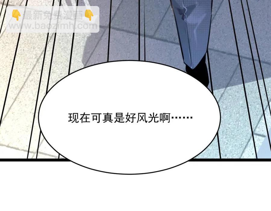 從末世崛起 - 第035話 實力飛躍·新的住所(3/3) - 6