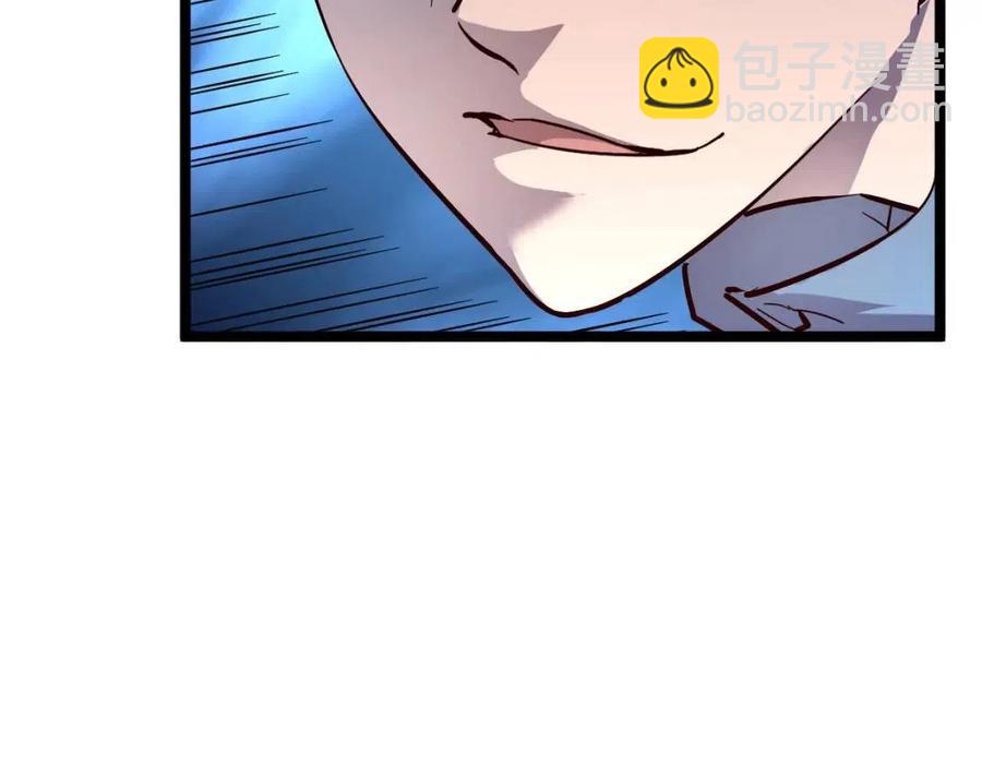 從末世崛起 - 第035話 實力飛躍·新的住所(1/3) - 8