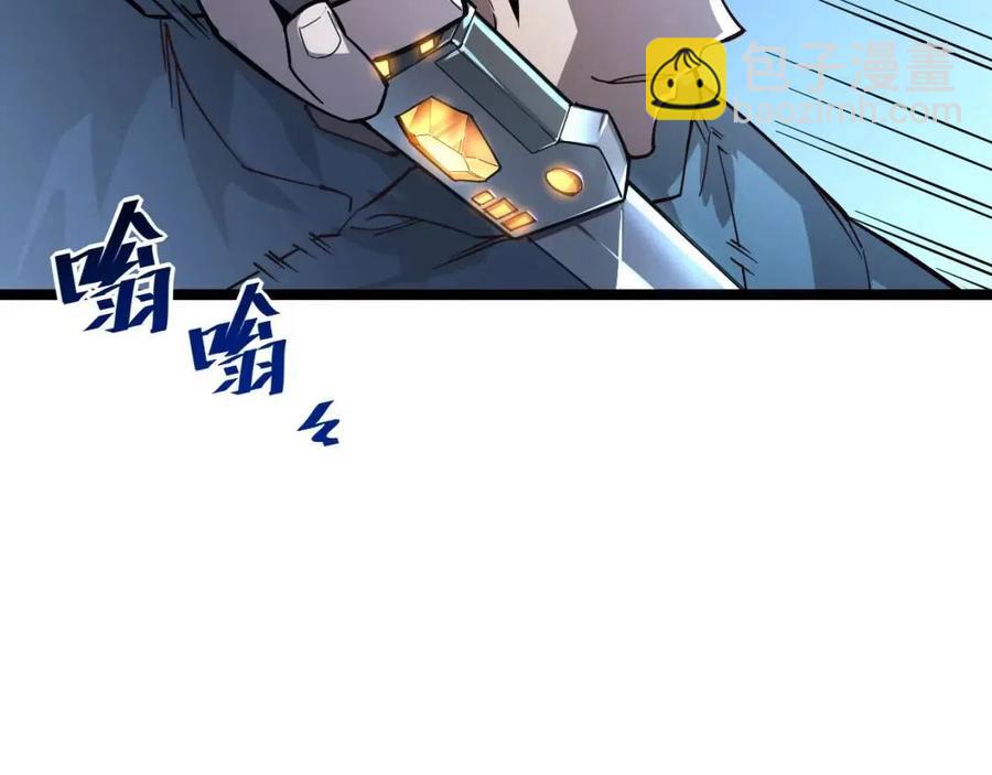 從末世崛起 - 第035話 實力飛躍·新的住所(1/3) - 2