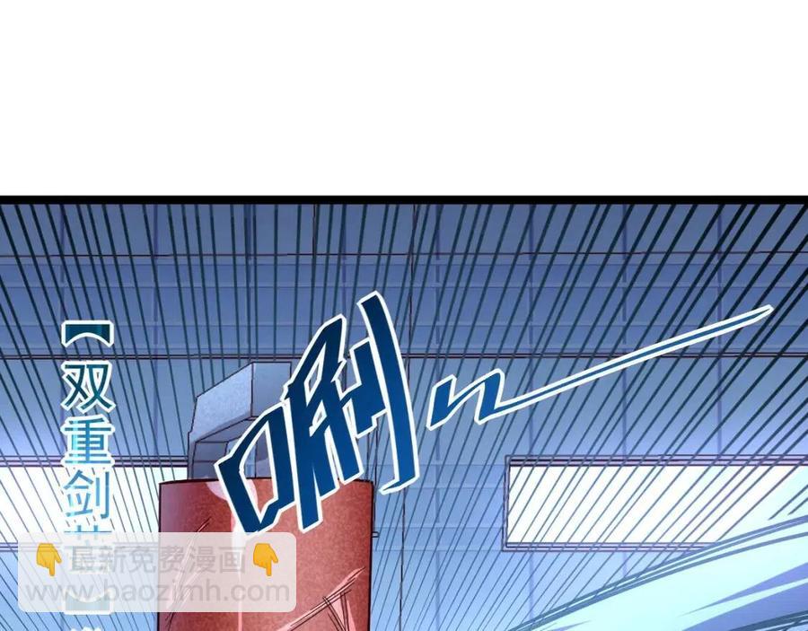 從末世崛起 - 第035話 實力飛躍·新的住所(1/3) - 4