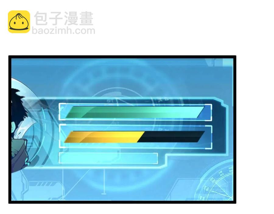 從末世崛起 - 第035話 實力飛躍·新的住所(1/3) - 4