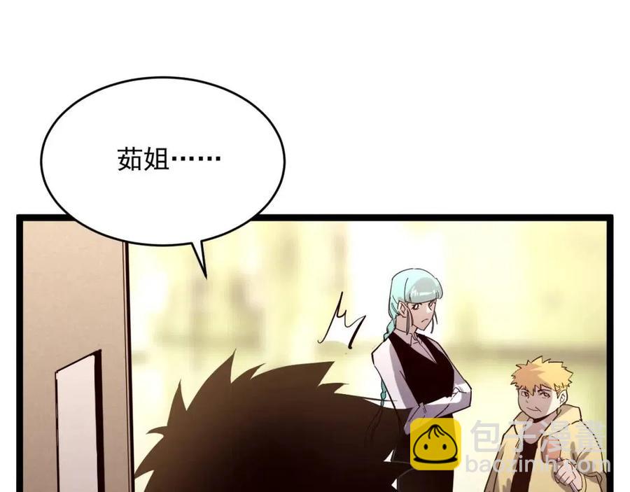 從末世崛起 - 第035話 實力飛躍·新的住所(1/3) - 1