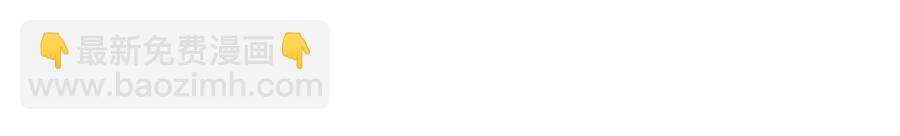 從末世崛起 - 第035話 實力飛躍·新的住所(1/3) - 3