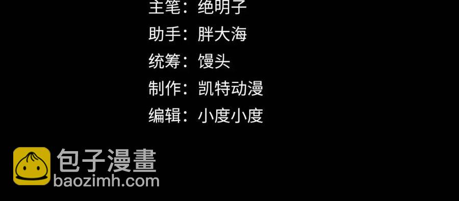 從末世崛起 - 第035話 實力飛躍·新的住所(1/3) - 4