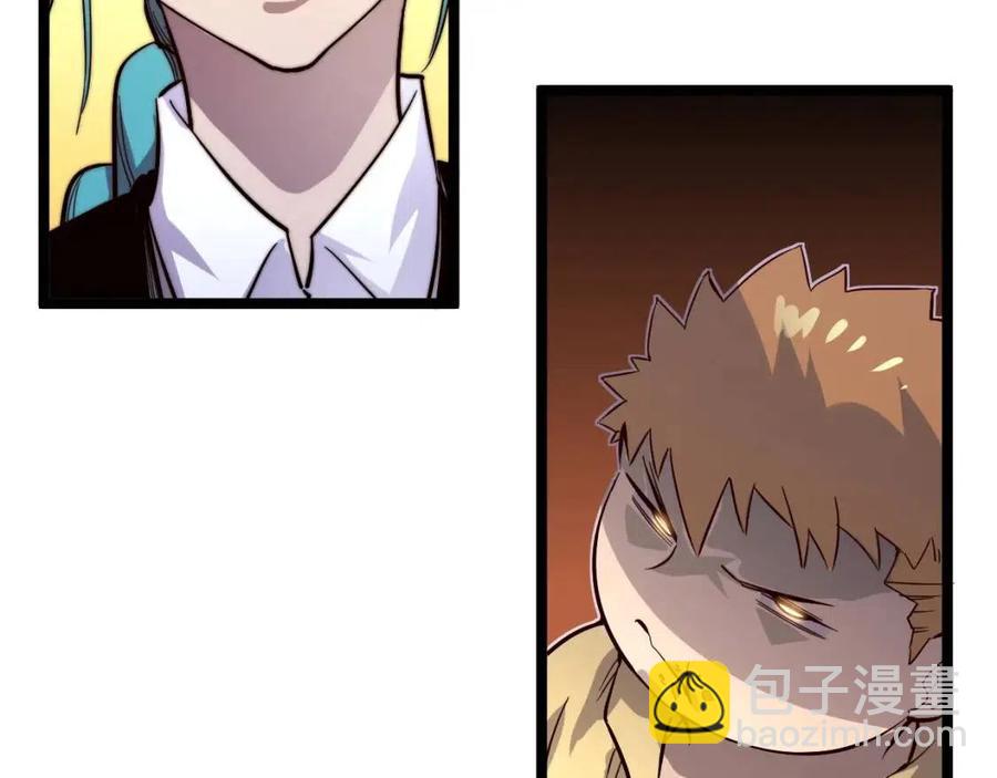 從末世崛起 - 第035話 實力飛躍·新的住所(1/3) - 1