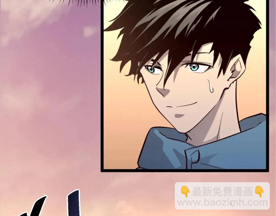 從末世崛起 - 第035話 實力飛躍·新的住所(2/3) - 7