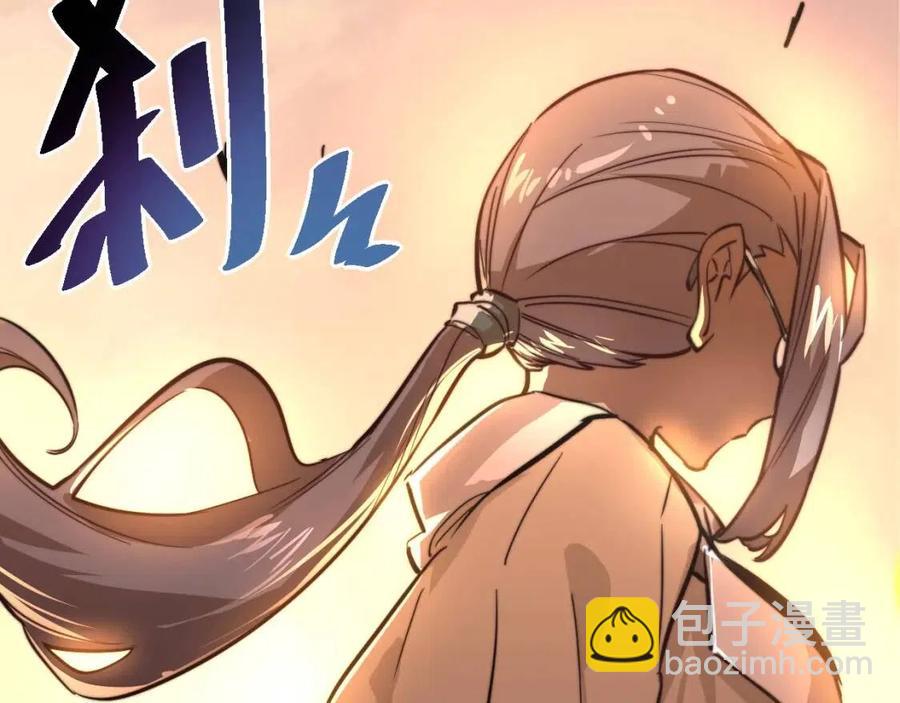 從末世崛起 - 第035話 實力飛躍·新的住所(2/3) - 8