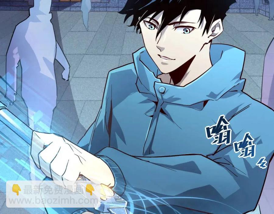 從末世崛起 - 第035話 實力飛躍·新的住所(1/3) - 8