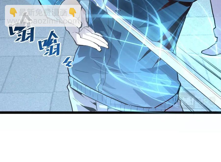 從末世崛起 - 第035話 實力飛躍·新的住所(1/3) - 1