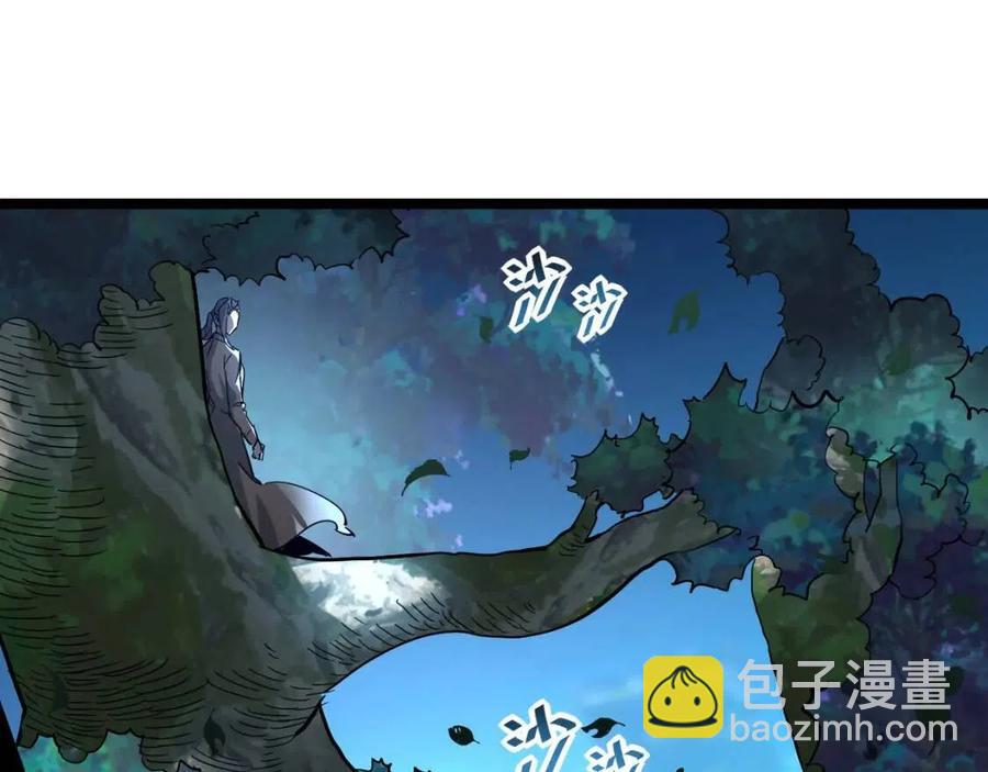 從末世崛起 - 第037話 目標·戰將級(3/3) - 7