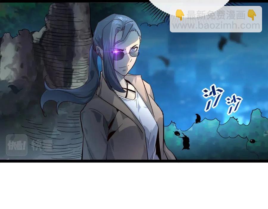 從末世崛起 - 第037話 目標·戰將級(3/3) - 2