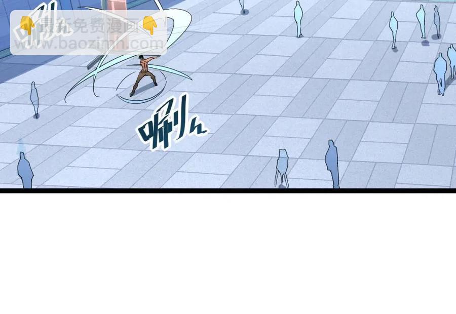 從末世崛起 - 第037話 目標·戰將級(3/3) - 5