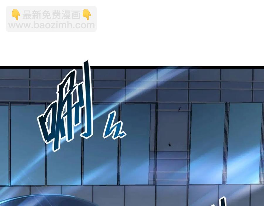 從末世崛起 - 第037話 目標·戰將級(3/3) - 6