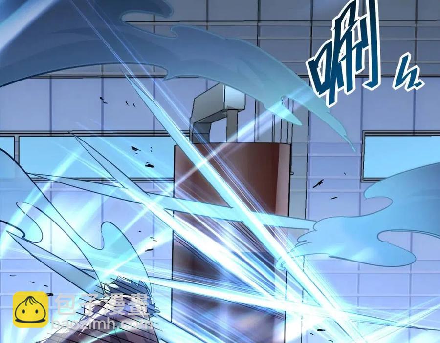 從末世崛起 - 第037話 目標·戰將級(3/3) - 7