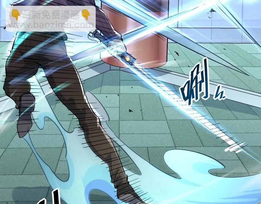 從末世崛起 - 第037話 目標·戰將級(3/3) - 1