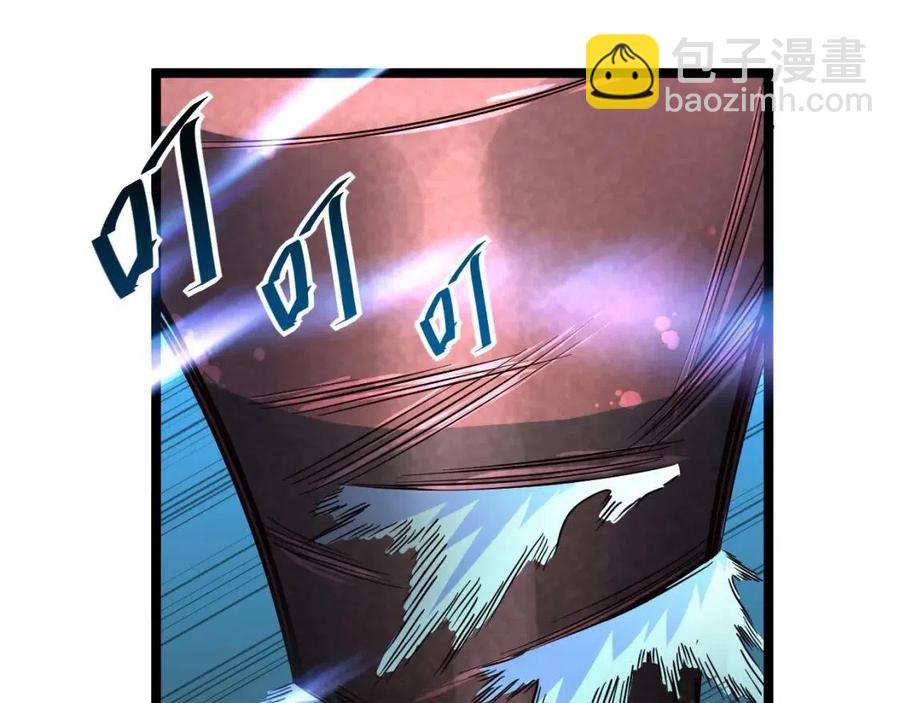 從末世崛起 - 第037話 目標·戰將級(3/3) - 3