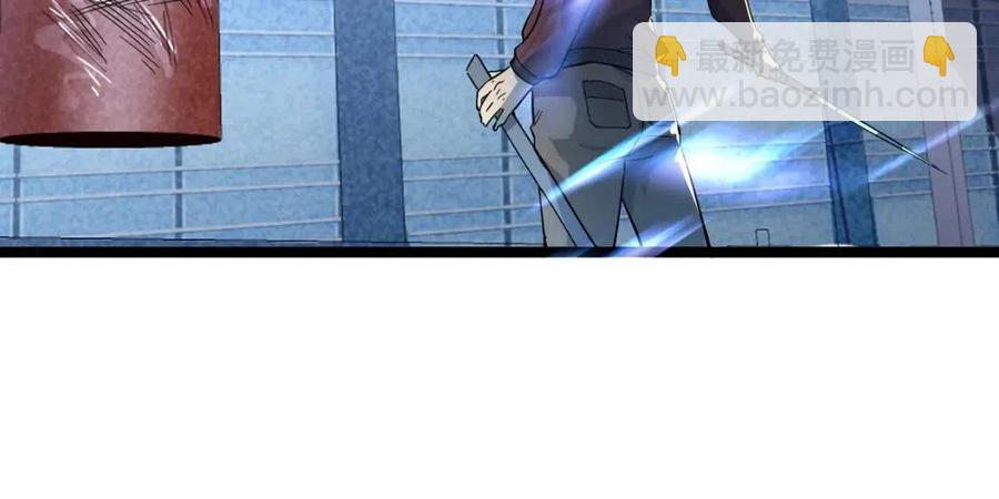 從末世崛起 - 第037話 目標·戰將級(3/3) - 6